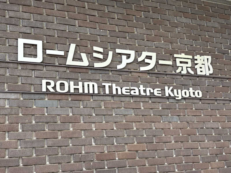 ヨシさんのサウナ&カプセルホテル ルーマプラザのサ活写真