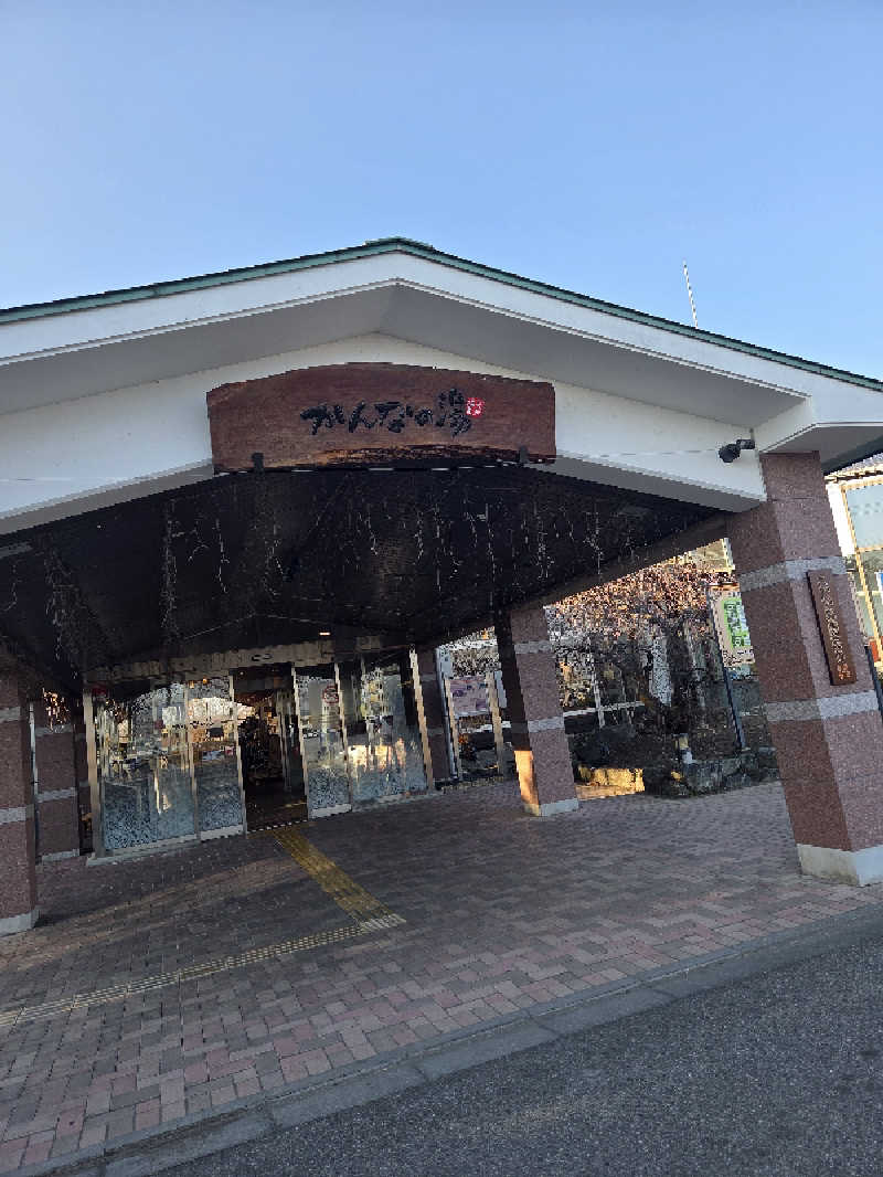 てっちゃんさんのかんなの湯のサ活写真