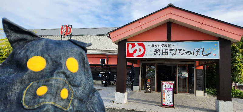 ヒロさん@黒豚さんの健康ゆ空間 磐田ななつぼしのサ活写真