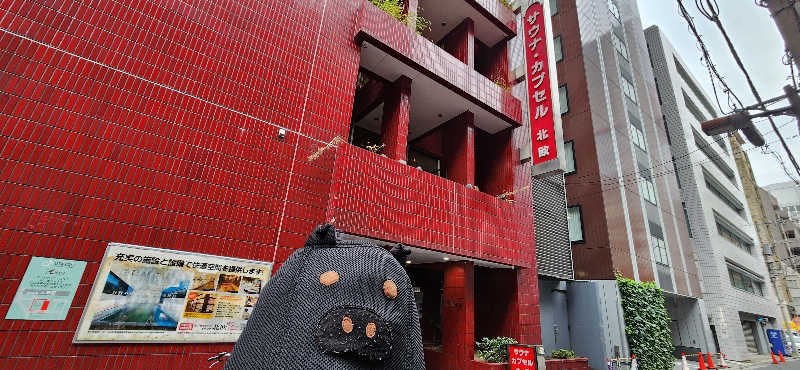 ヒロさん@黒豚さんのサウナ&カプセルホテル 北欧のサ活写真