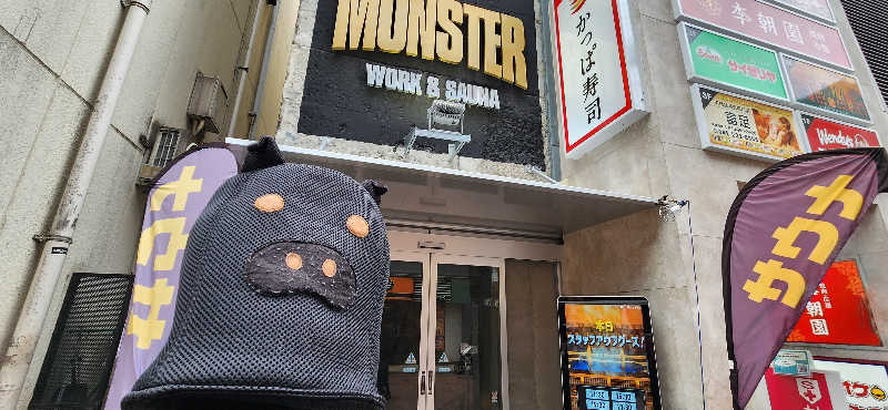 ヒロさん@黒豚さんのMONSTER WORK & SAUNAのサ活写真