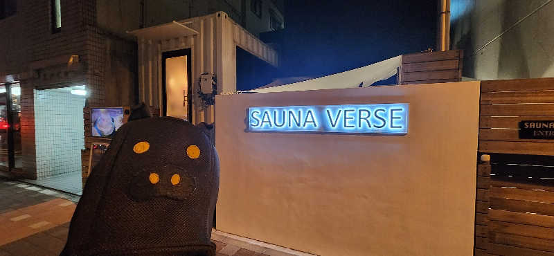 ヒロさん@黒豚さんのSAUNA VERSEのサ活写真