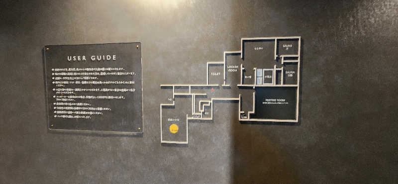 ヒロさん@黒豚さんのSAUNA煌ｰKOUｰのサ活写真