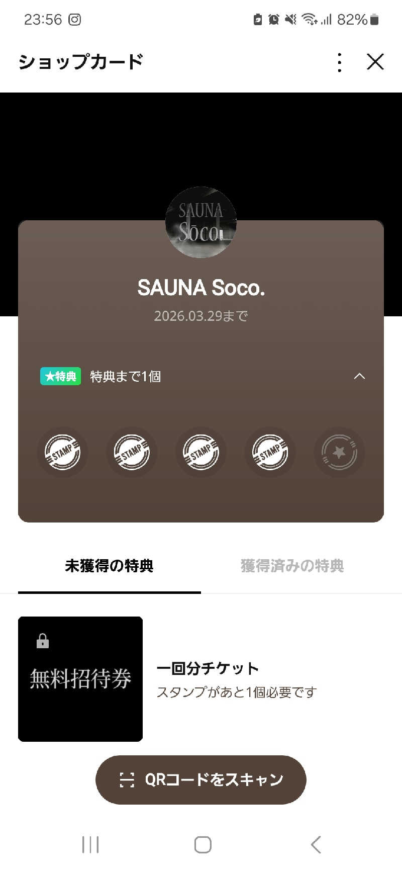 ヒロさん@黒豚さんのSAUNA Soco.のサ活写真