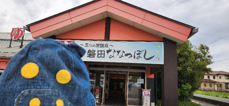 ヒロさん@黒豚さんの健康ゆ空間 磐田ななつぼしのサ活写真