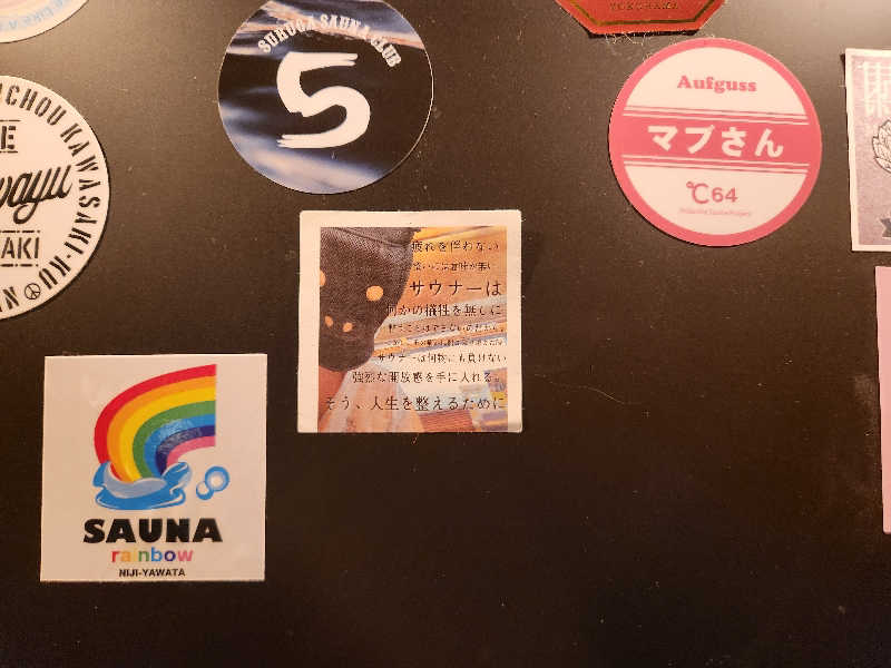 ヒロさん@黒豚さんのSUMARU SAUNAのサ活写真