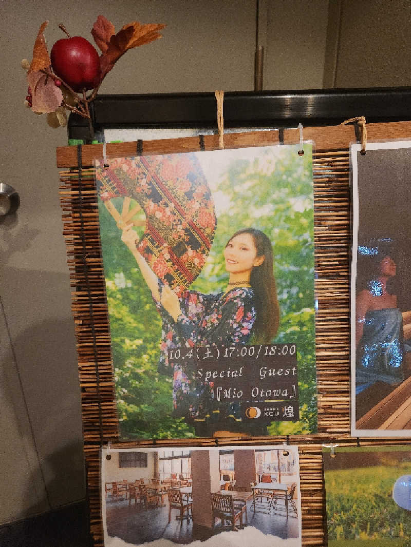 ヒロさん@黒豚さんのSAUNA煌ｰKOUｰのサ活写真