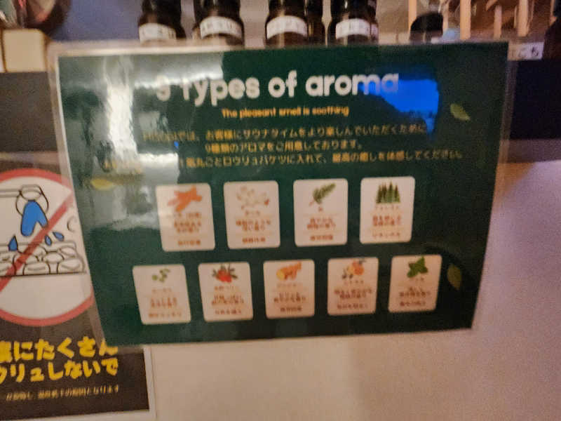 ヒロさん@黒豚さんのSAUNA GYM MISOGI 袋井駅前店のサ活写真