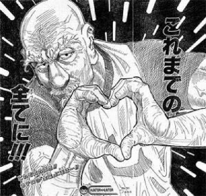 ヒロさん@黒豚さんのOYUGIWA浜松市野のサ活写真