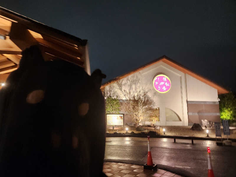 ヒロさん@黒豚さんの湯風景しおりのサ活写真