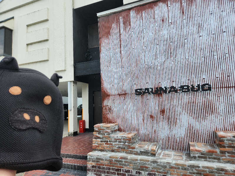 ヒロさん@黒豚さんのSAUNA BUGのサ活写真