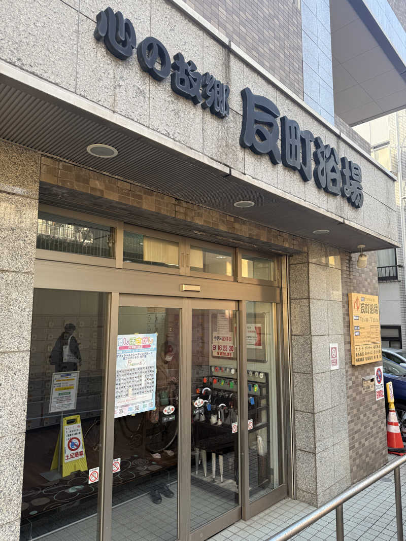 zappatierさんの反町浴場のサ活写真
