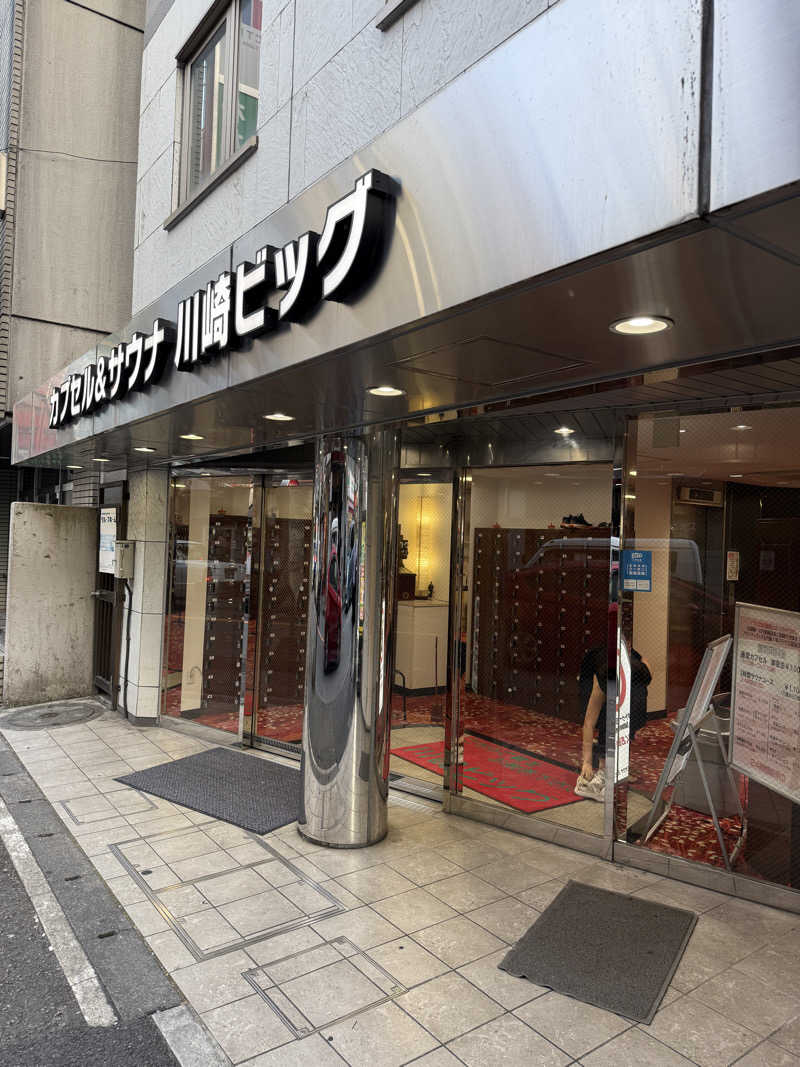 zappatierさんのカプセル&サウナ 川崎ビッグのサ活写真