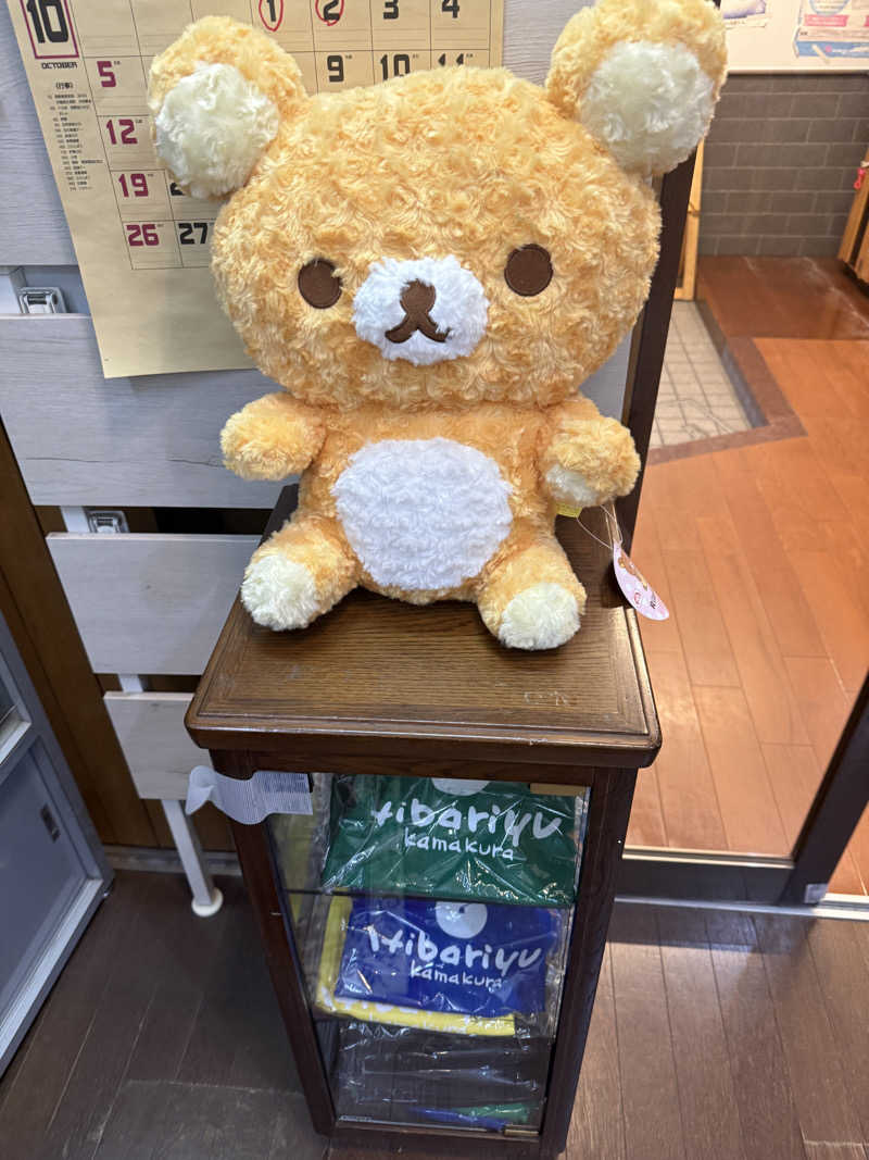 zappatierさんのひばり湯のサ活写真