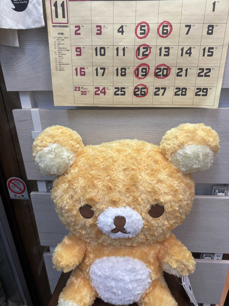 zappatierさんのひばり湯のサ活写真