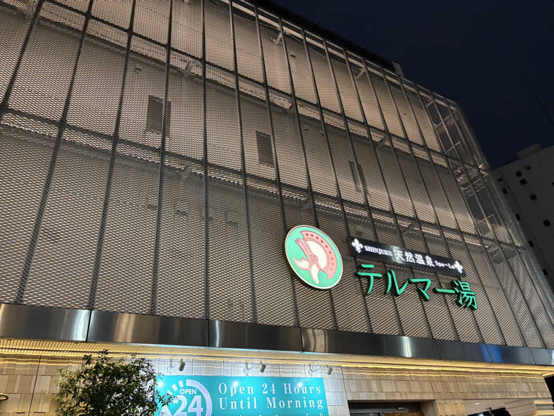 ukey1219さんの新宿天然温泉 テルマー湯のサ活写真