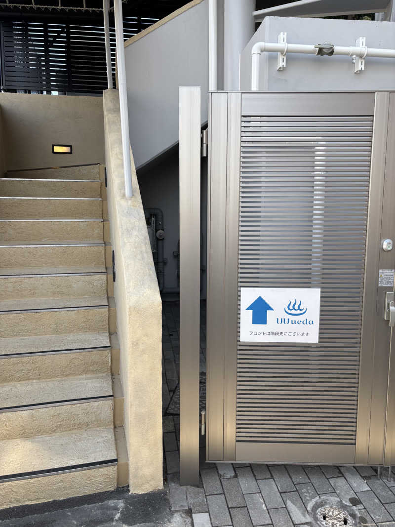 ukey1219さんのUU ueda ユーユーウエダのサ活写真