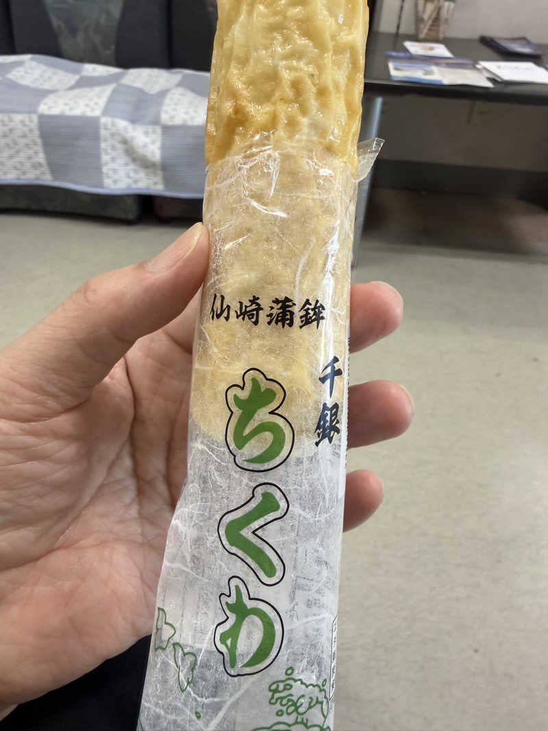 そらさんの大谷山荘のサ活写真