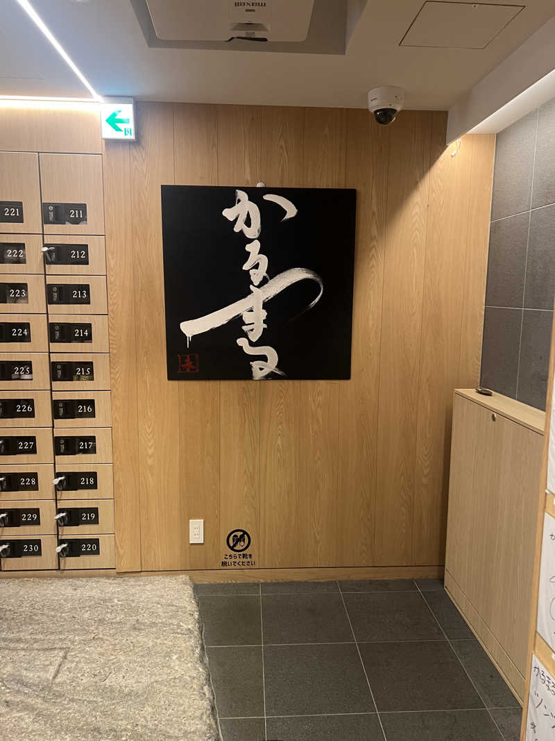 MOKUさんのサウナ&ホテル かるまる池袋のサ活写真
