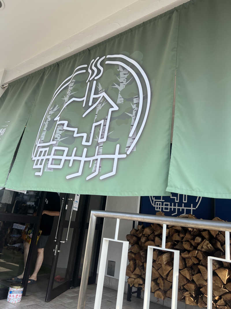 MOKUさんの毎日サウナ 越谷店のサ活写真