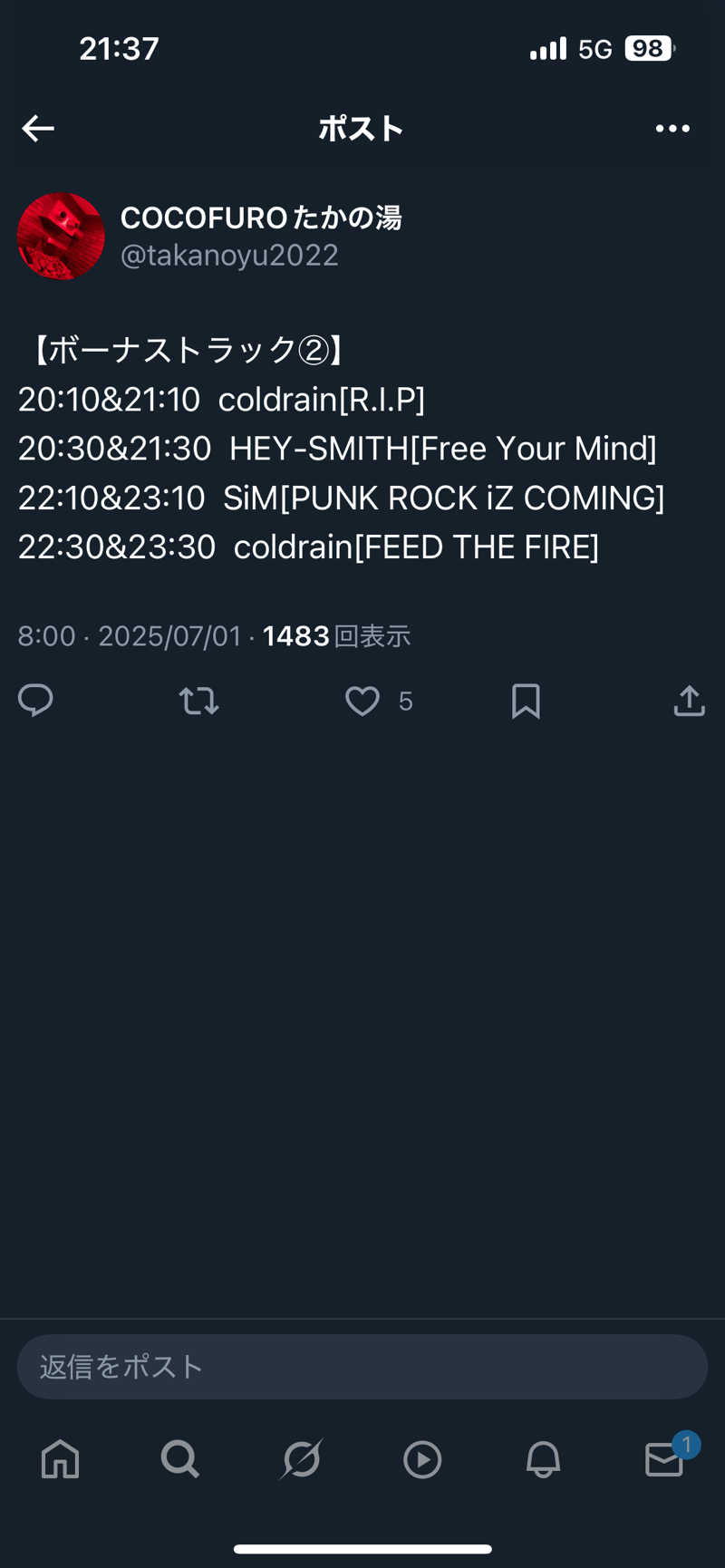 MOKUさんのCOCOFURO たかの湯のサ活写真