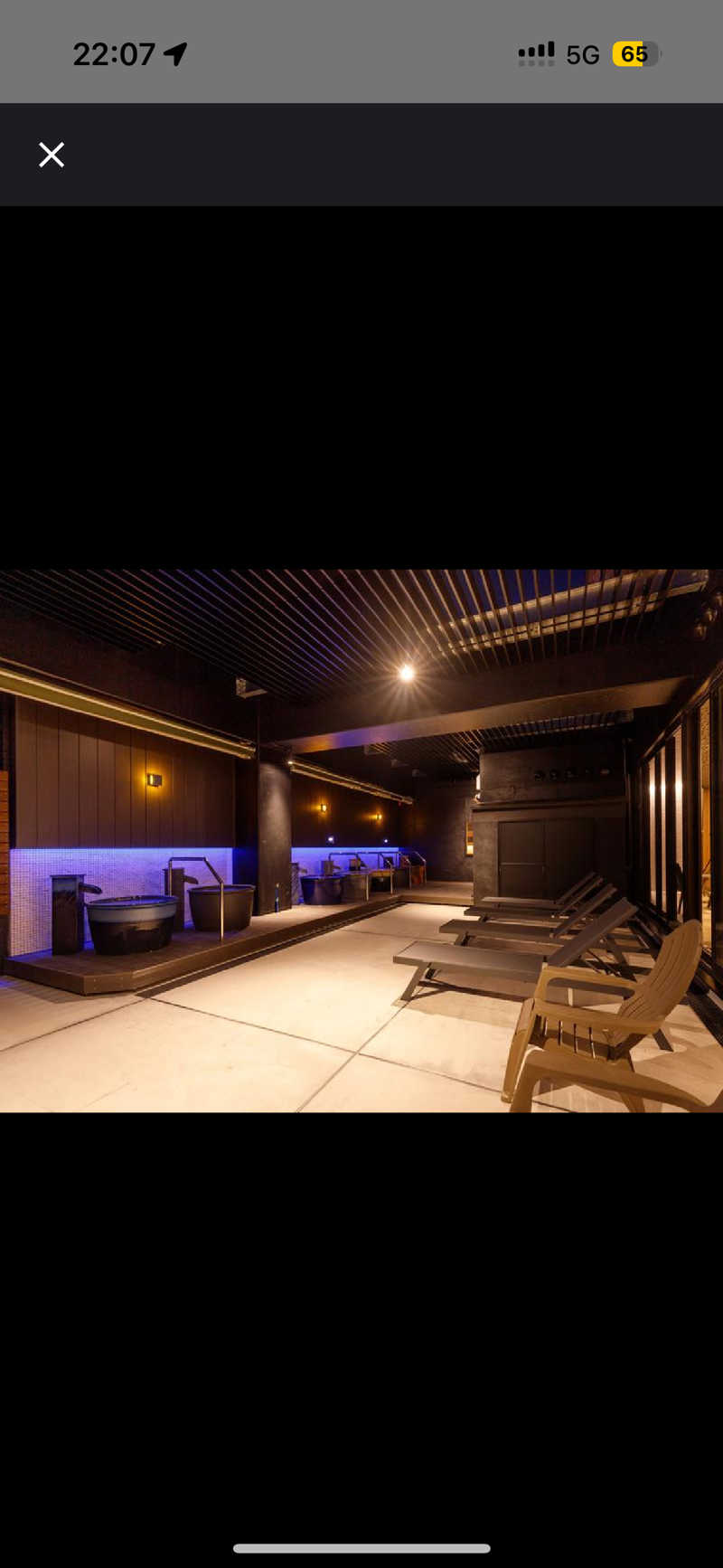 ❄️雪華❄️さんのアパホテルステイ〈富山〉のサ活写真