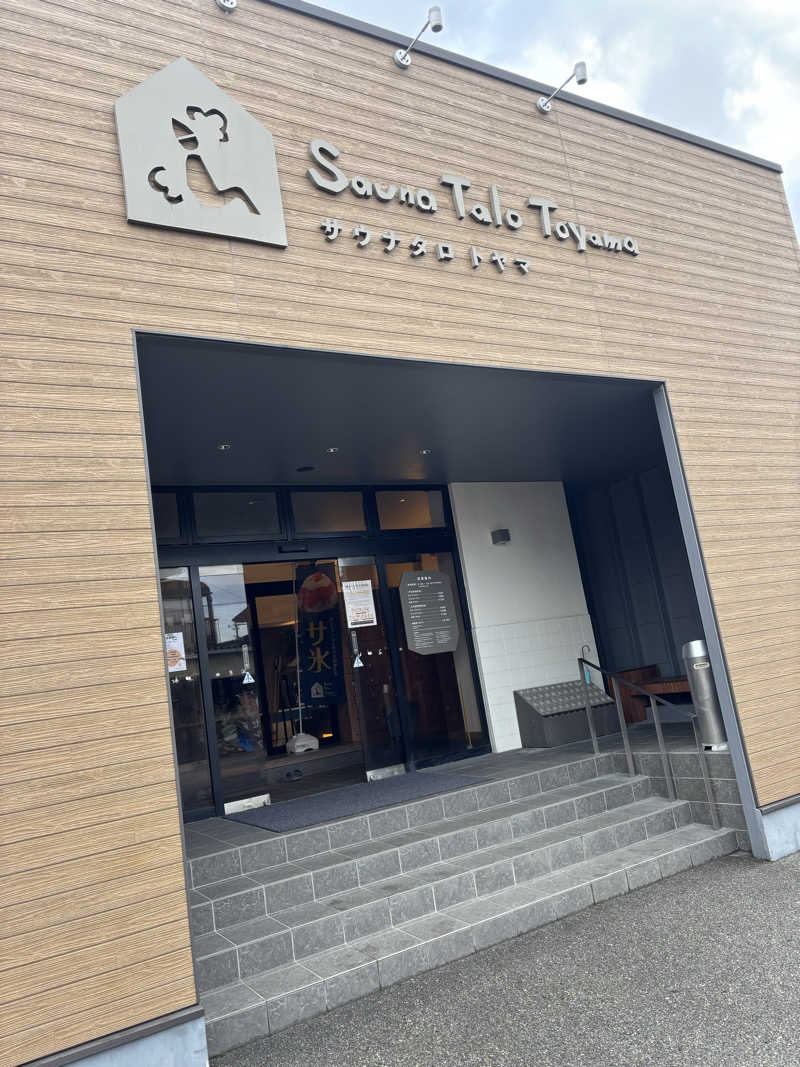 ❄️雪華❄️さんのSauna Talo Toyama サウナタロトヤマのサ活写真