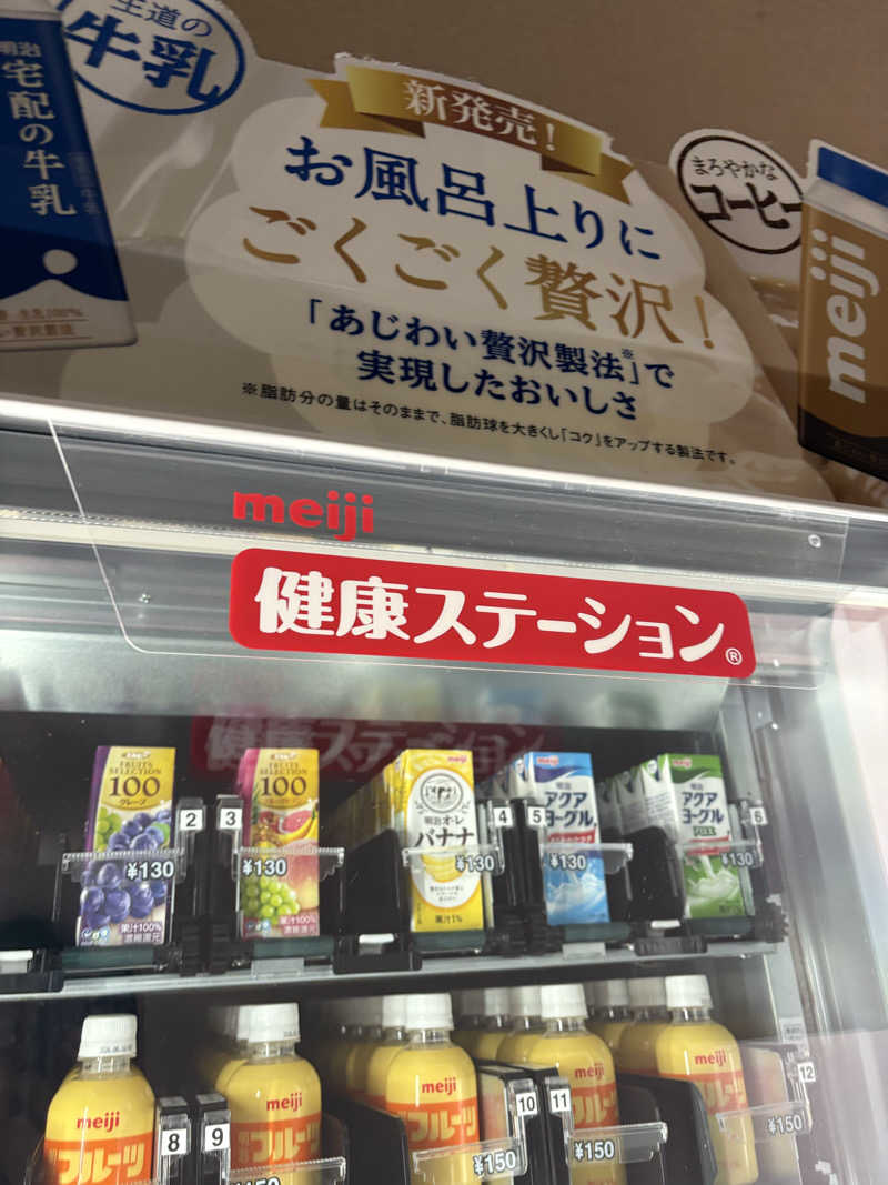 大口さんのサウナ&カプセル キュア国分町のサ活写真