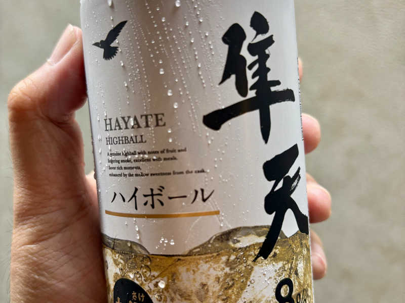 ハイボール隼天