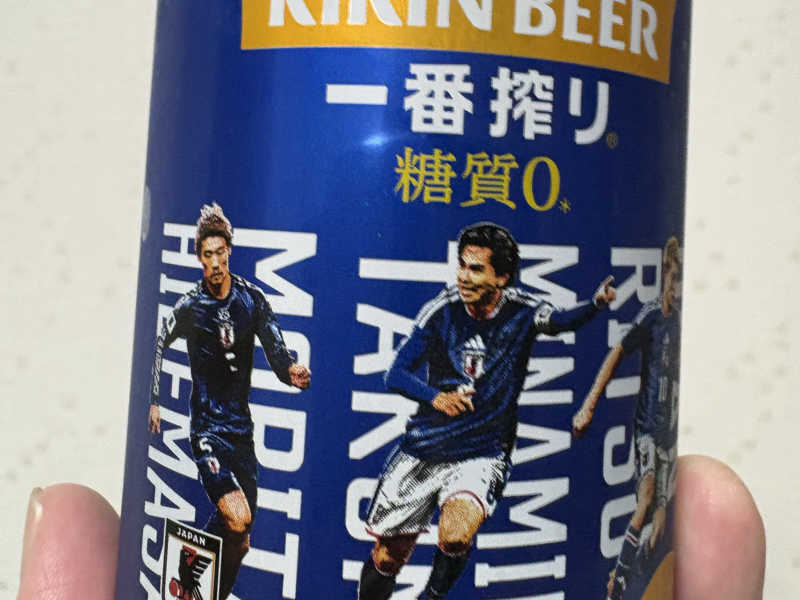 麒麟一番搾りビール