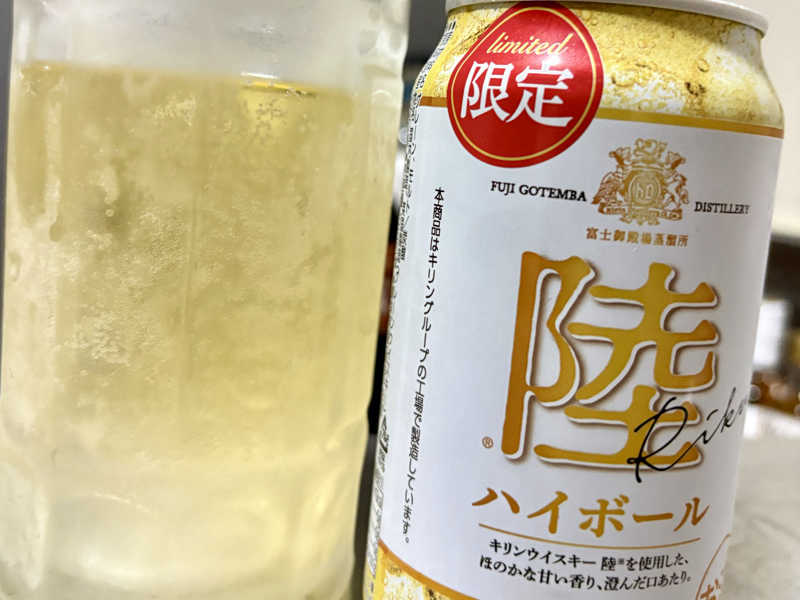 陸ハイボール