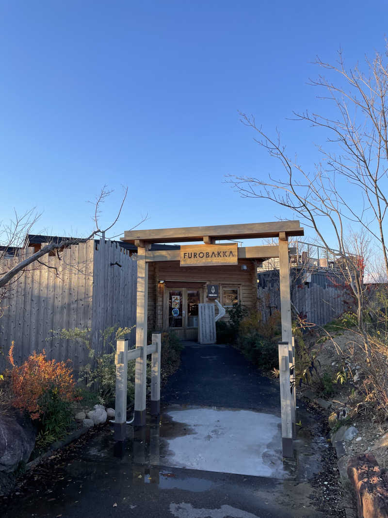 松の湯さんの湯屋 FUROBAKKA(フロバッカ)のサ活写真