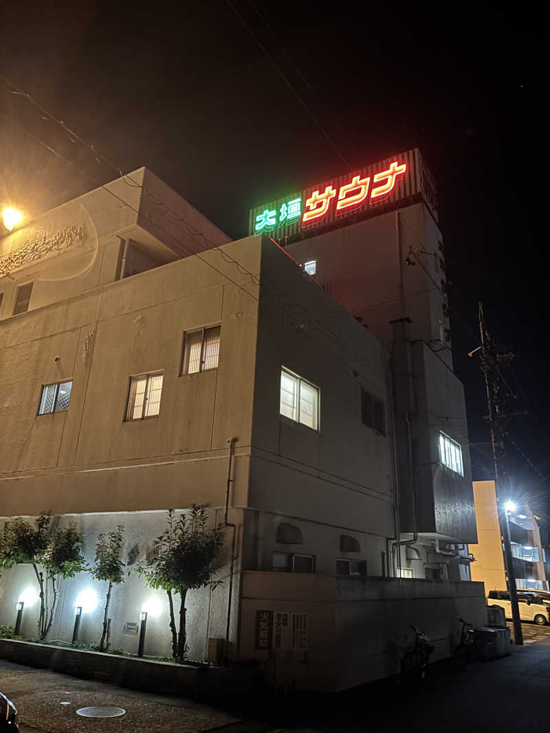 黒毛和牛さんの大垣サウナのサ活写真