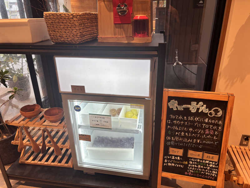 黒毛和牛さんのおふろcafé あげき温泉のサ活写真