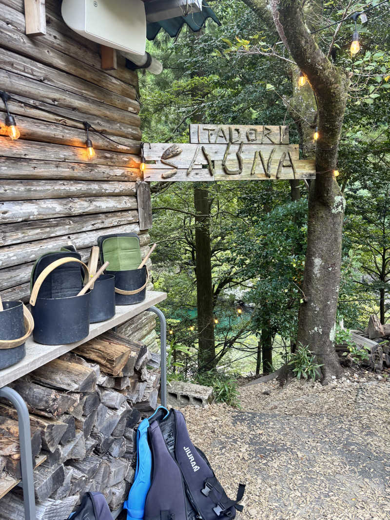 黒毛和牛さんのITADORI SAUNAのサ活写真