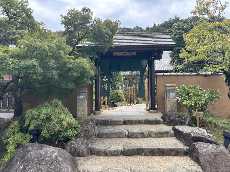 黒毛和牛さんの天然温泉 三峰のサ活写真
