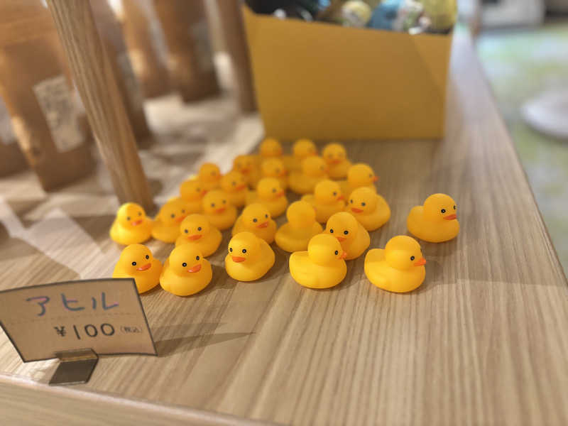 黒毛和牛さんのおふろcafé あげき温泉のサ活写真