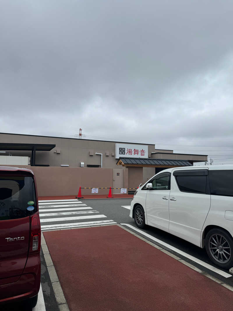 ぐるしんさんの天然温泉 湯舞音 市原ちはら台店のサ活写真