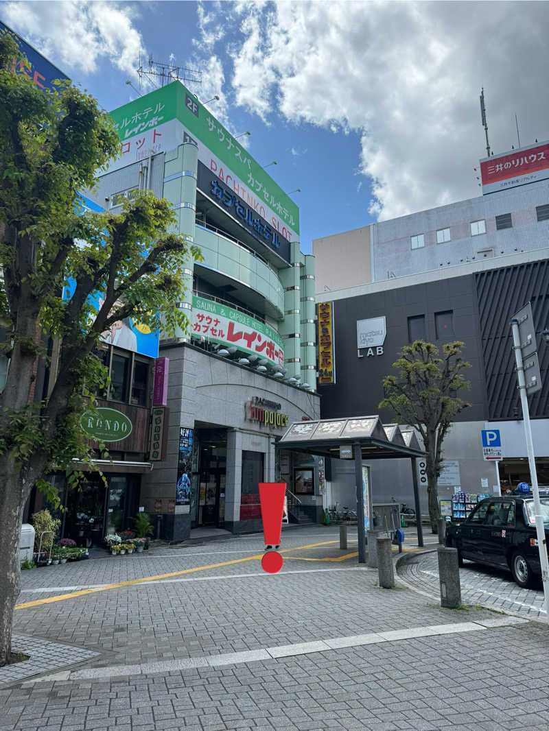 ぐるしんさんのサウナ&カプセルホテルレインボー本八幡店のサ活写真