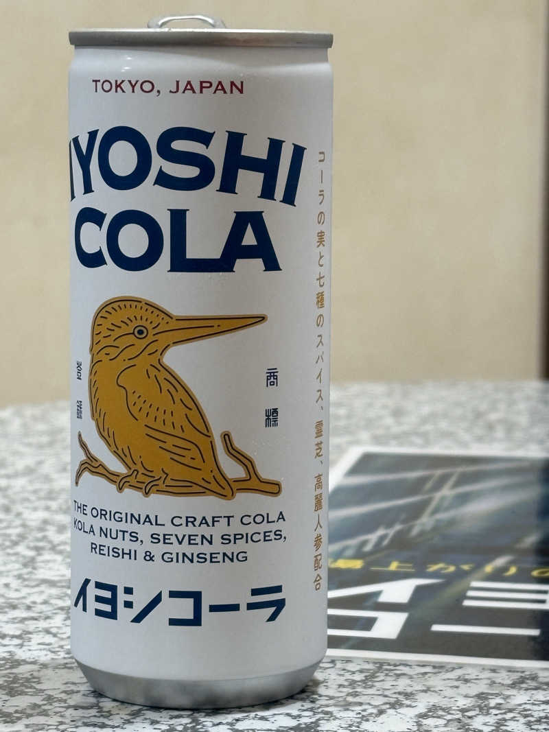 サウナプサルさんの船戸湯のサ活写真
