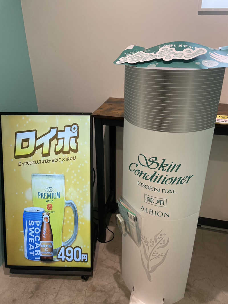 TOMOさんのROOFTOP(ルーフトップ)のサ活写真