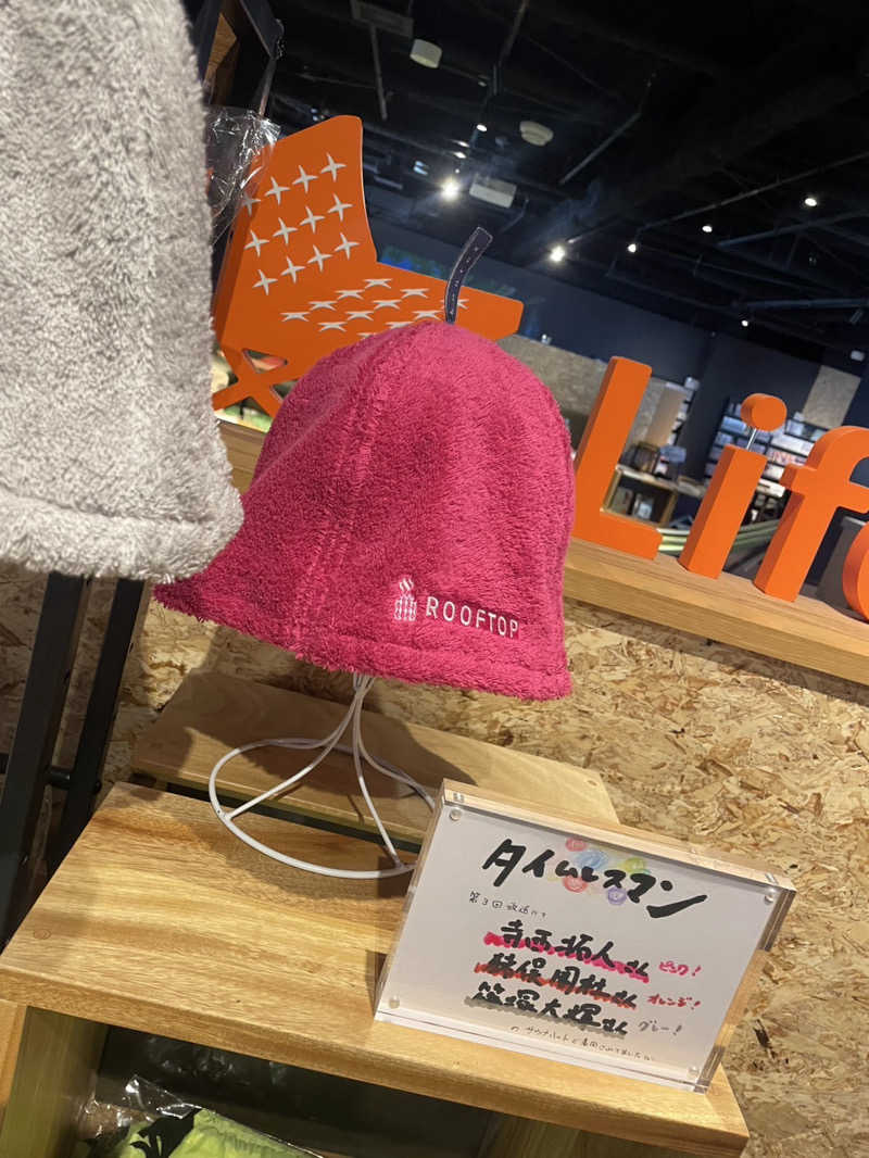 TOMOさんのROOFTOP(ルーフトップ)のサ活写真