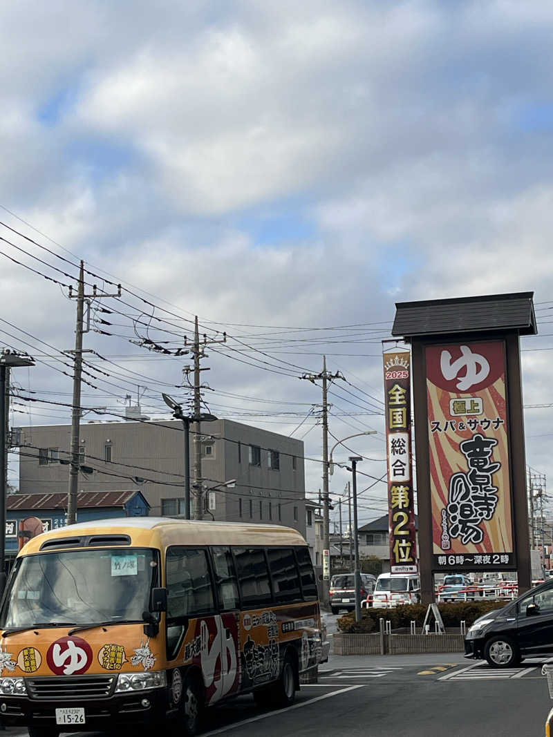 TOMOさんの竜泉寺の湯 草加谷塚店のサ活写真