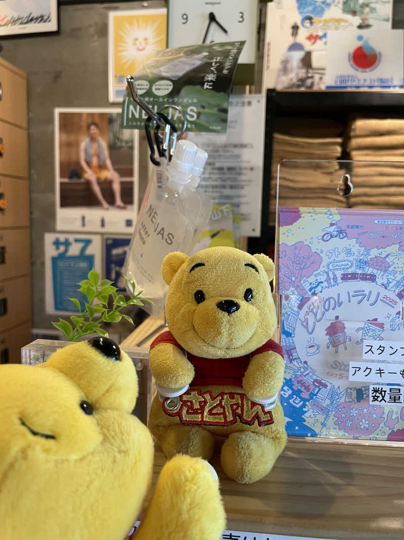 さとやんさんのサウナヘヴン草加のサ活写真