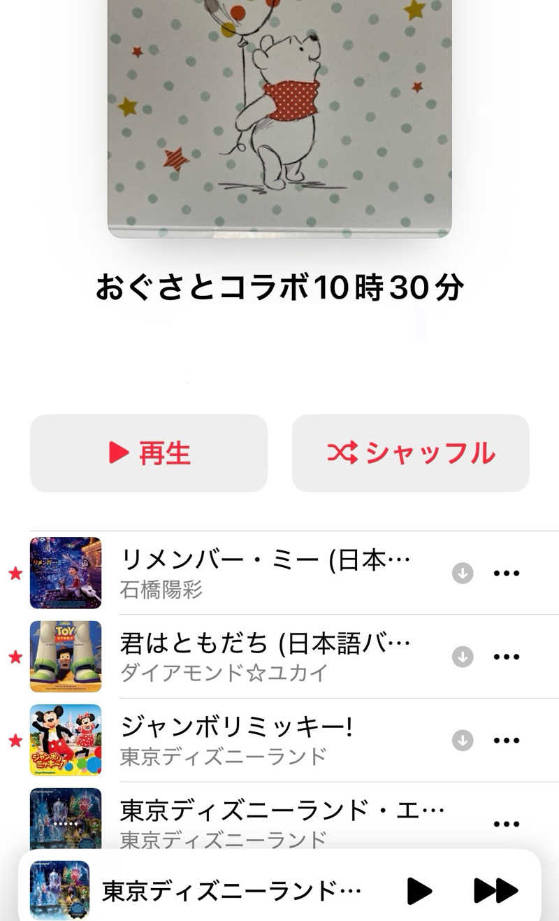 さとやんさんのサウナヘヴン草加のサ活写真