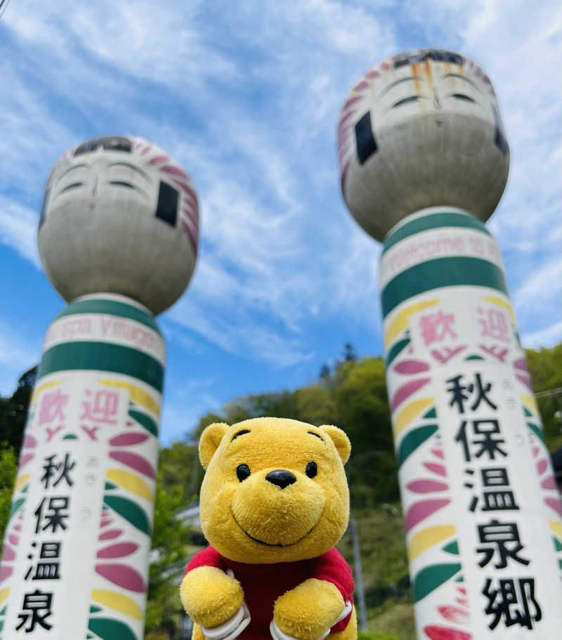 さとやんさんの仙台秋保温泉 ホテル瑞鳳のサ活写真