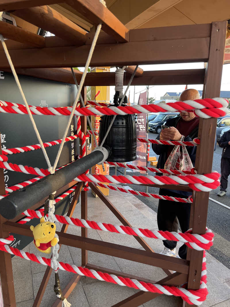 さとやんさんの天然温泉 海王のサ活写真