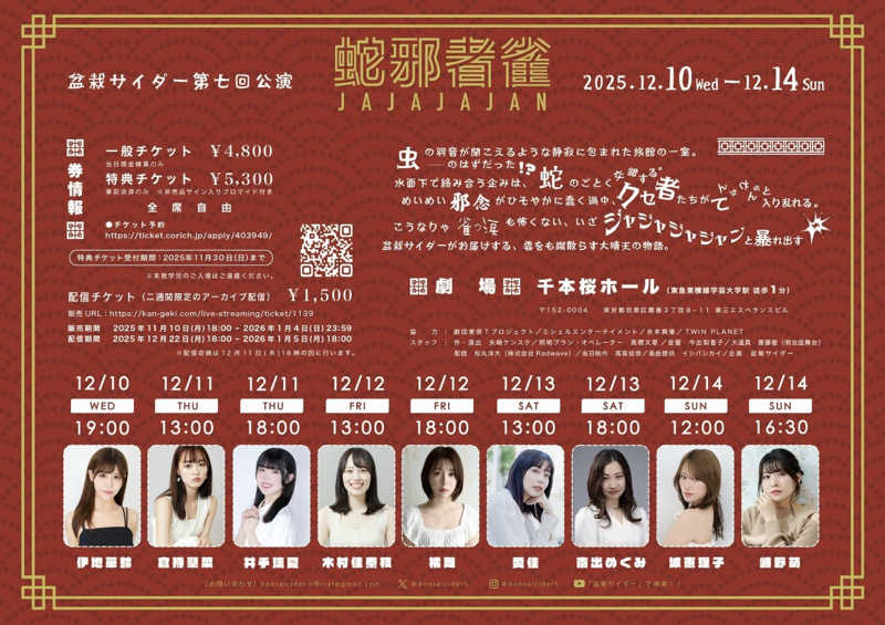 さとやんさんの湯乃泉 草加健康センターのサ活写真