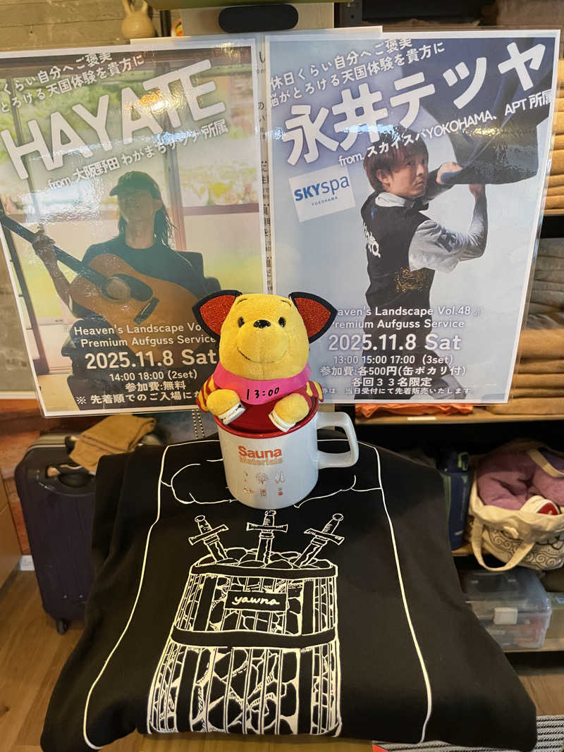 さとやんさんのサウナヘヴン草加のサ活写真