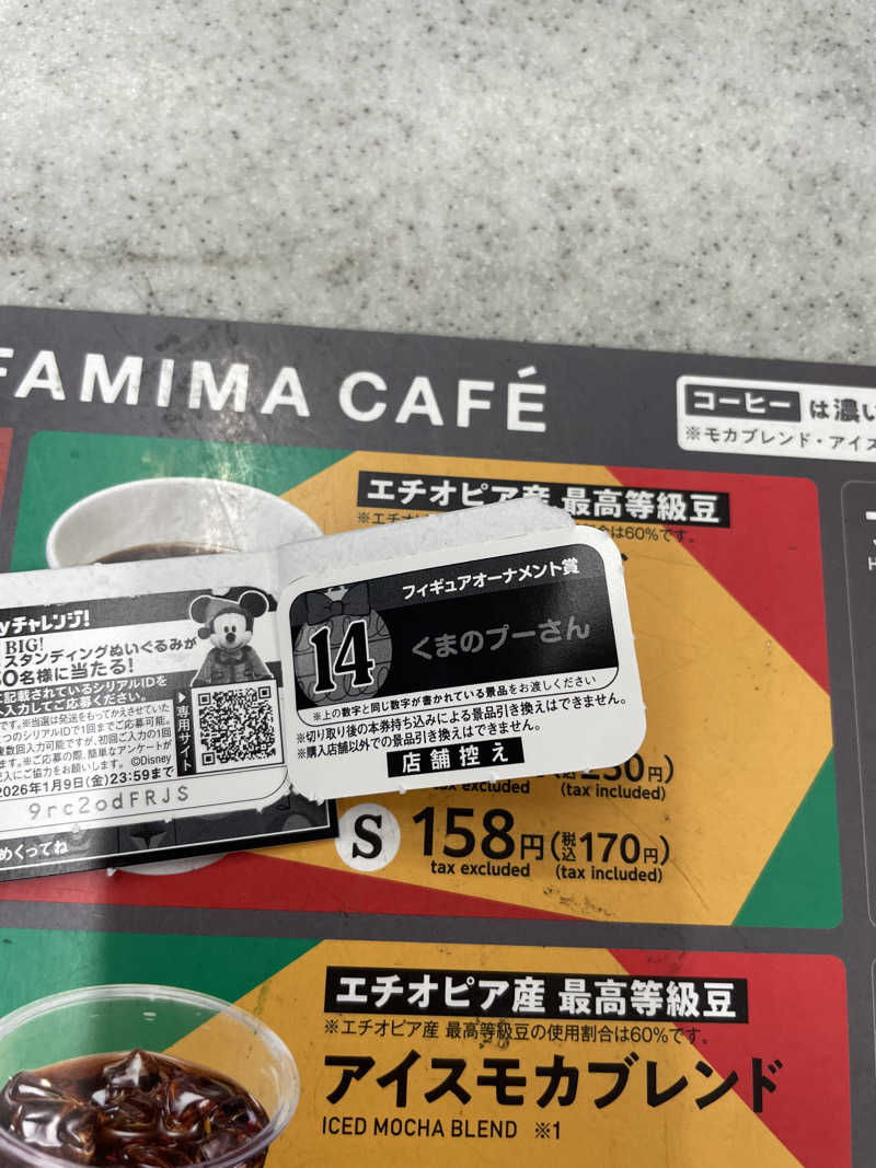 さとやんさんのサウナヘヴン草加のサ活写真